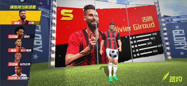 卡里克：青年足总杯赛后才告知思韦茨入选一线队比赛名单