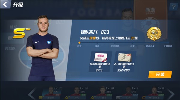 切尔西本赛季16次击中门框，英超同期仅少于曼联和纽卡