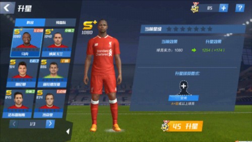 许尔策勒：今天并非我们最佳表现；我们没能始终限制住西蒙斯